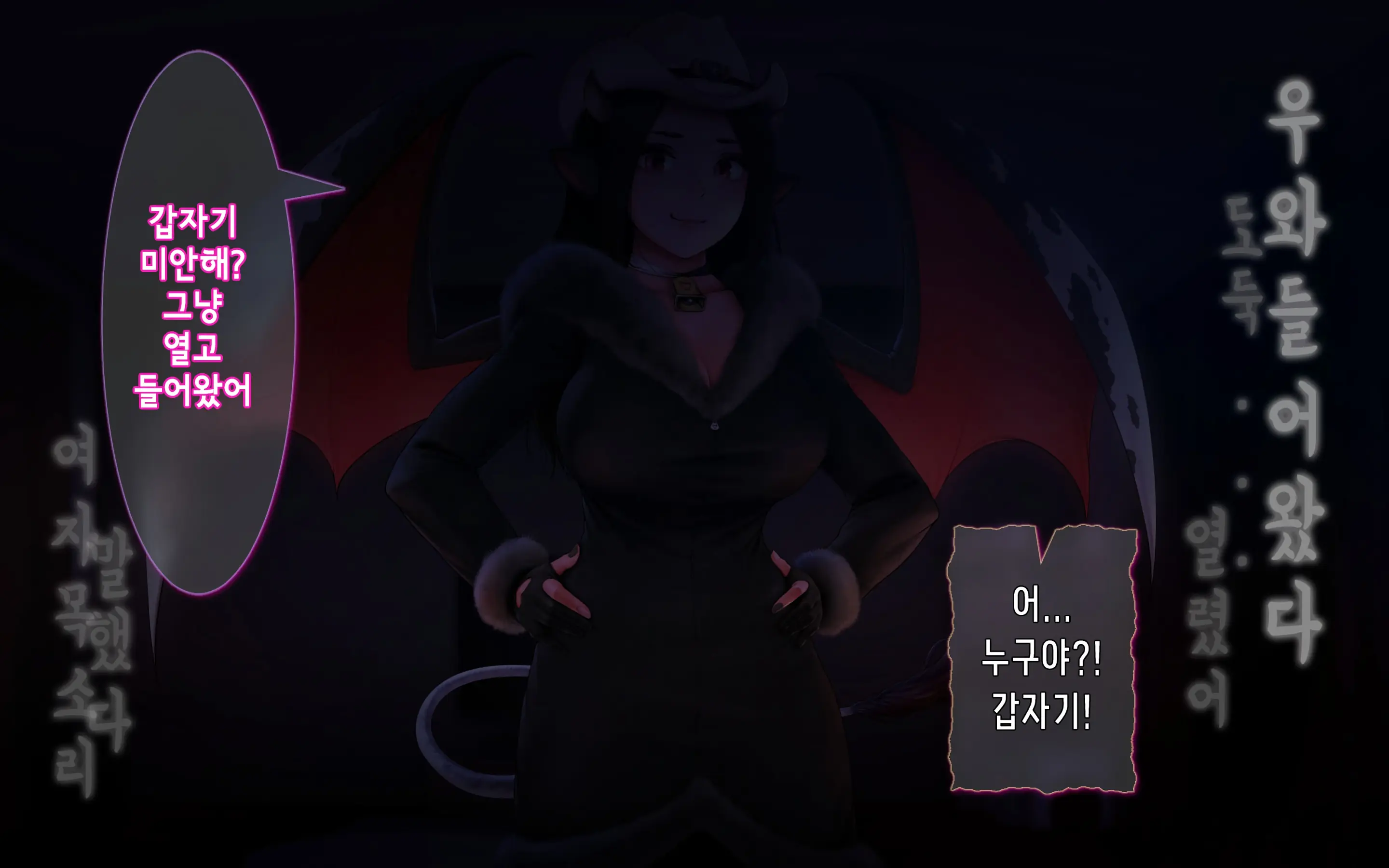 Nekosakyu! -Mia To Nora No Sakusei Seikatsu- | 네코서큐!~미아와 노라의 착정성활